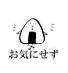 ゆるくいきたいおにぎりの日常（個別スタンプ：14）