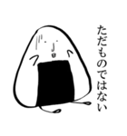 ゆるくいきたいおにぎりの日常（個別スタンプ：16）