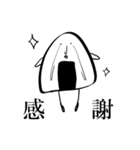 ゆるくいきたいおにぎりの日常（個別スタンプ：22）