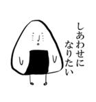 ゆるくいきたいおにぎりの日常（個別スタンプ：23）