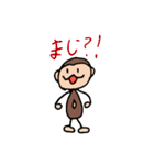 ふぶザル★カジュアル（個別スタンプ：12）
