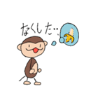 ふぶザル★カジュアル（個別スタンプ：17）