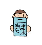 ふぶザル★カジュアル（個別スタンプ：22）