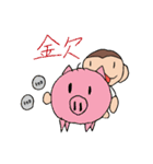 ふぶザル★カジュアル（個別スタンプ：29）