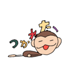 ふぶザル★カジュアル（個別スタンプ：30）