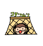 ふぶザル★カジュアル（個別スタンプ：32）