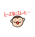 ふぶザル★カジュアル（個別スタンプ：37）