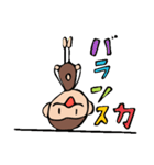 ふぶザル★カジュアル（個別スタンプ：39）