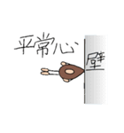 ふぶザル★カジュアル（個別スタンプ：40）