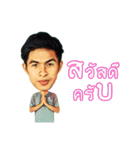 Amm Crazy（個別スタンプ：1）