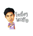Amm Crazy（個別スタンプ：7）