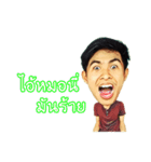 Amm Crazy（個別スタンプ：19）