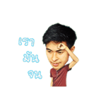 Amm Crazy（個別スタンプ：22）