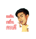 Amm Crazy（個別スタンプ：27）