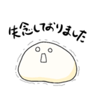 しろまんの日常。【社会人編】（個別スタンプ：7）
