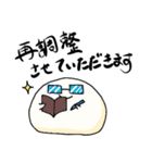 しろまんの日常。【社会人編】（個別スタンプ：8）