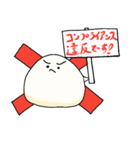 しろまんの日常。【社会人編】（個別スタンプ：12）