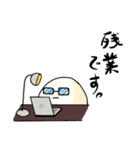 しろまんの日常。【社会人編】（個別スタンプ：15）