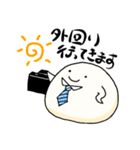 しろまんの日常。【社会人編】（個別スタンプ：17）