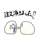 しろまんの日常。【社会人編】（個別スタンプ：21）