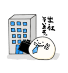 しろまんの日常。【社会人編】（個別スタンプ：27）