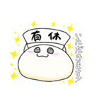 しろまんの日常。【社会人編】（個別スタンプ：30）