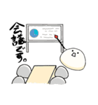 しろまんの日常。【社会人編】（個別スタンプ：38）