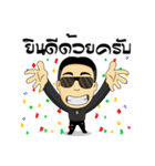 Best Way Man（個別スタンプ：3）