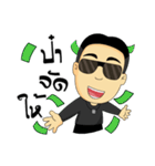 Best Way Man（個別スタンプ：5）