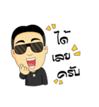 Best Way Man（個別スタンプ：8）