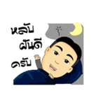 Best Way Man（個別スタンプ：10）