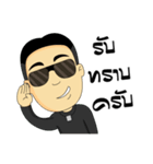 Best Way Man（個別スタンプ：14）