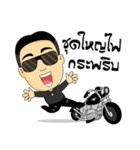 Best Way Man（個別スタンプ：21）