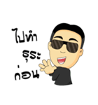 Best Way Man（個別スタンプ：27）