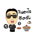 Best Way Man（個別スタンプ：30）