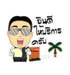 Best Way Man（個別スタンプ：31）