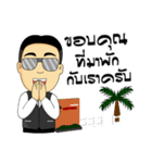 Best Way Man（個別スタンプ：32）