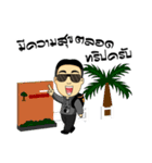 Best Way Man（個別スタンプ：34）