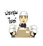Best Way Man（個別スタンプ：37）
