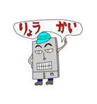 かべのすけ（個別スタンプ：2）