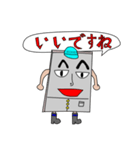 かべのすけ（個別スタンプ：4）