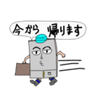 かべのすけ（個別スタンプ：5）