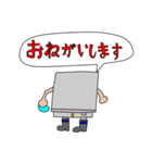 かべのすけ（個別スタンプ：9）