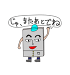 かべのすけ（個別スタンプ：10）