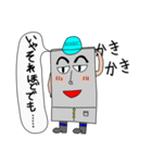 かべのすけ（個別スタンプ：18）