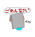 かべのすけ（個別スタンプ：19）