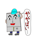 かべのすけ（個別スタンプ：24）
