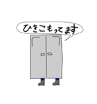 かべのすけ（個別スタンプ：31）