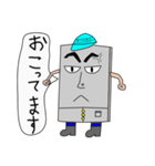 かべのすけ（個別スタンプ：35）