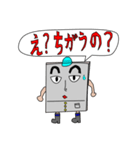 かべのすけ（個別スタンプ：36）